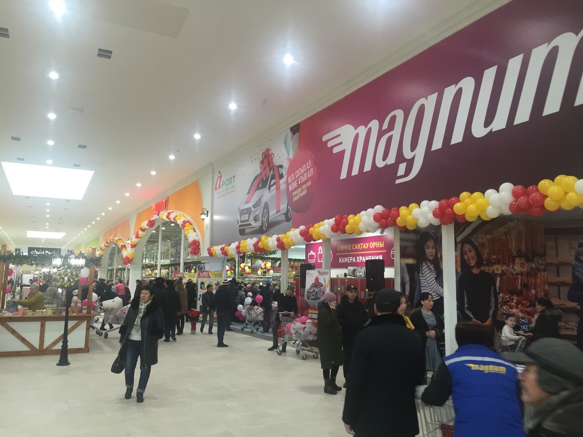 Строителство гипермаркета Magnum площадью 10 000 м²